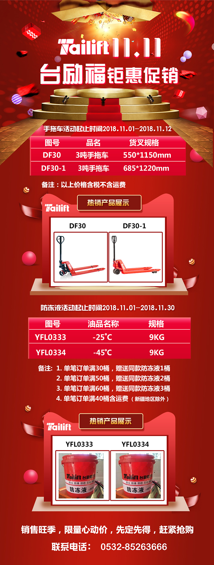bwin·必赢亚洲(中国)唯一官方网站