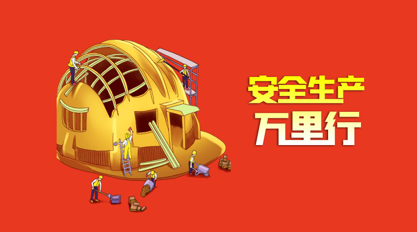 bwin·必赢亚洲(中国)唯一官方网站