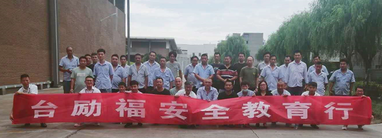 bwin·必赢亚洲(中国)唯一官方网站