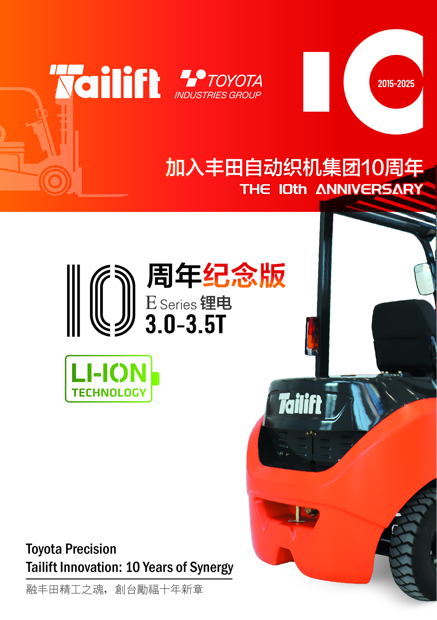 bwin·必赢亚洲(中国)唯一官方网站